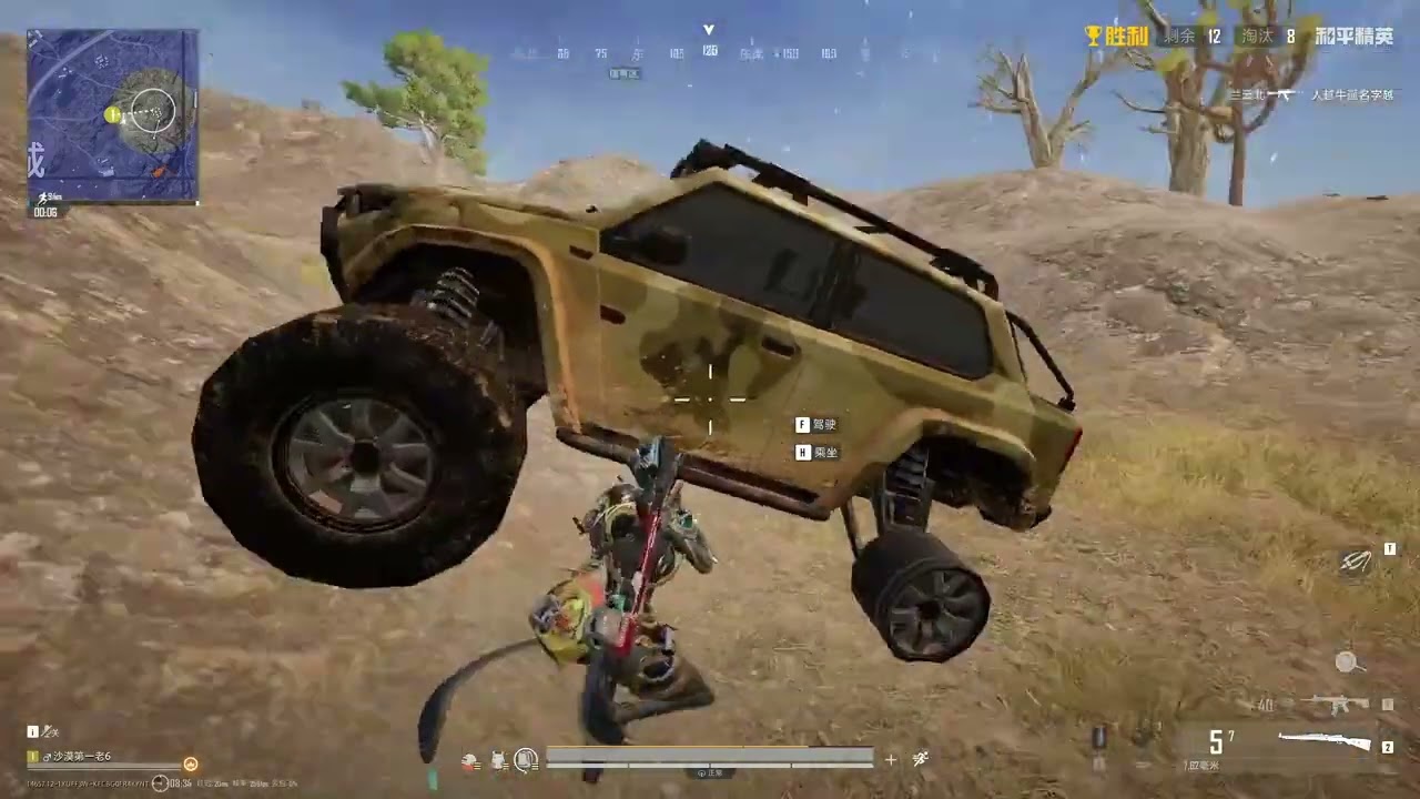 真是冤家路窄，这三个小伙最终还是没有逃脱我的手掌心！ 