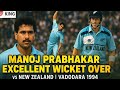 Manoj Prabharkar Beautiful Wicket over vs New Zealand in Vadodara | Wiils World Series 1994