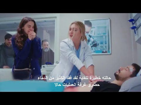 مسلسل حب بلا حدود الحلقة  اعلان  مترجم 