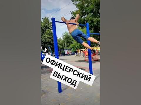 Дедушка на турнике