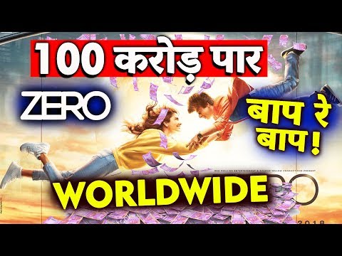 zero-crosses-100-crore-worldwide-|-box-office-collection-|-shahrukh,-katrina,-anushka