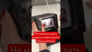Контакты для связи в описании профиля 📩🚗 #автошкола #automobile #автомобильнаторгах #вождение