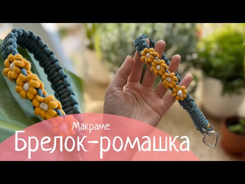 Шнур плетений натуральний 3 мм (№752) macrame cord 3mm Макраме корд, шнури бавовняні для макраме, видео 1