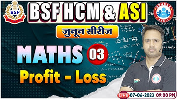 BSF HCM & ASI Maths Class | Profit & Loss Maths Class | BSF ASI Maths Class By Rakesh Sir