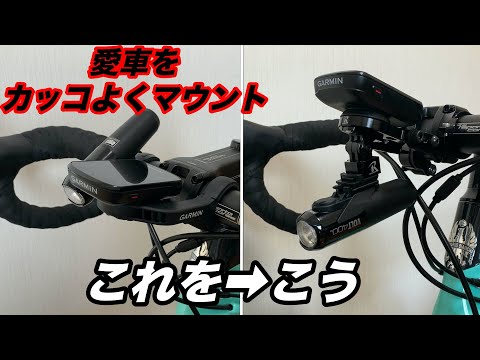 【最終価格！！】ロードバイクサイコンとレックマウントセット☆ 最終価格！！】ロードバイクサイコンとレックマウントセット