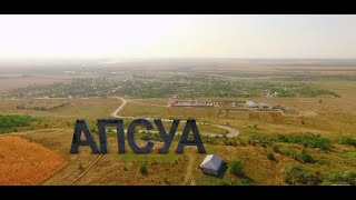 картинка: История аула Апсуа на Северном Кавказе.