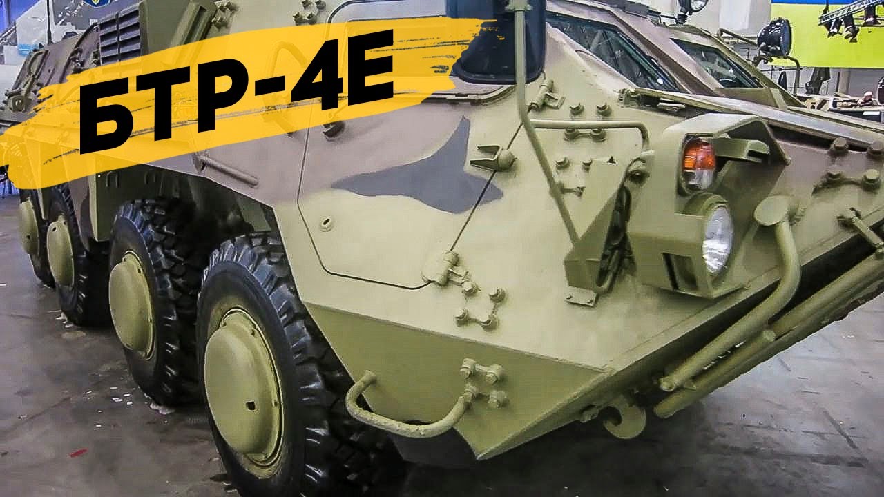 Машина показывает 4е