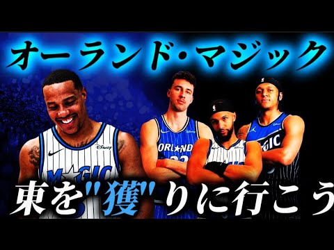 NBA 2025-26 Pre-season Strength Analysis] These guys are #1 in the