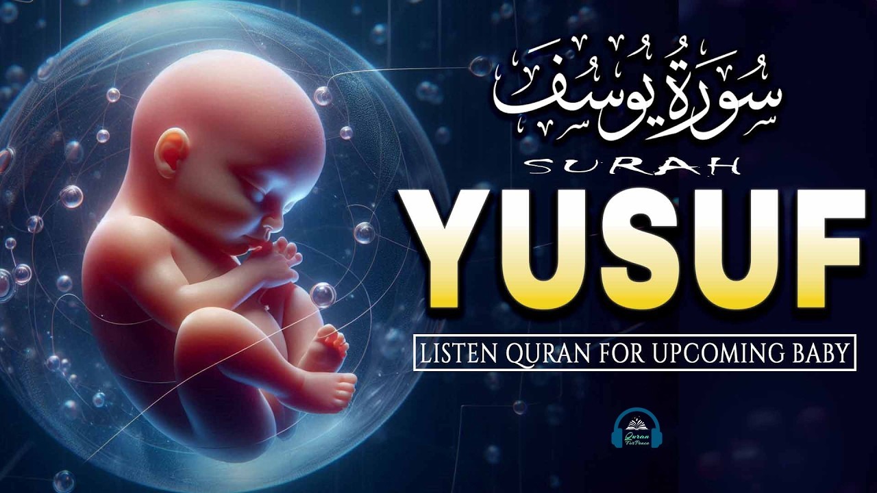 Surah Yusuf سورة يوسف | Pregnant Mother Must Listen Everyday | Quran Ruqyah for Your Upcoming Baby