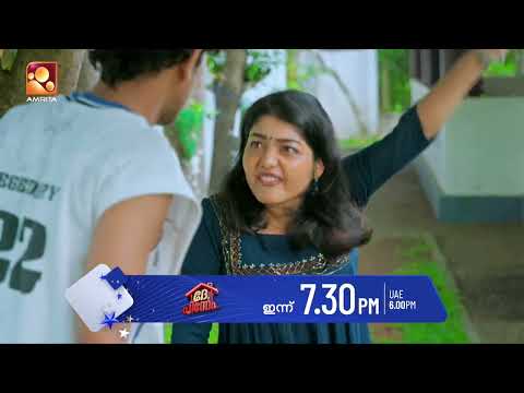 ആരും കാണാതെ പോകല്ലേ സഞ്ജുവിന്റെ ഉള്ളിലെ ഐൻസ്റ്റൈനെ | Dhe Pinneem | promo