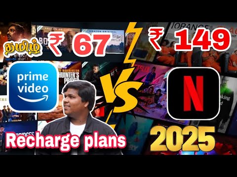 Amazon vs Netflix