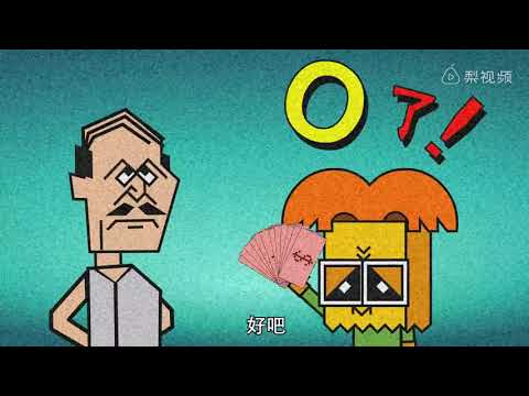百骗大扒秀 ATM机取钱时，切记当心这种骗局！