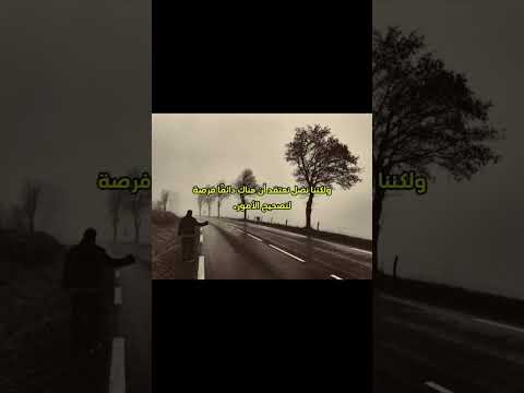 كيف نعيش اقتباس اقتباسات اقوال العيش حياة انسان العالم اكسبلور