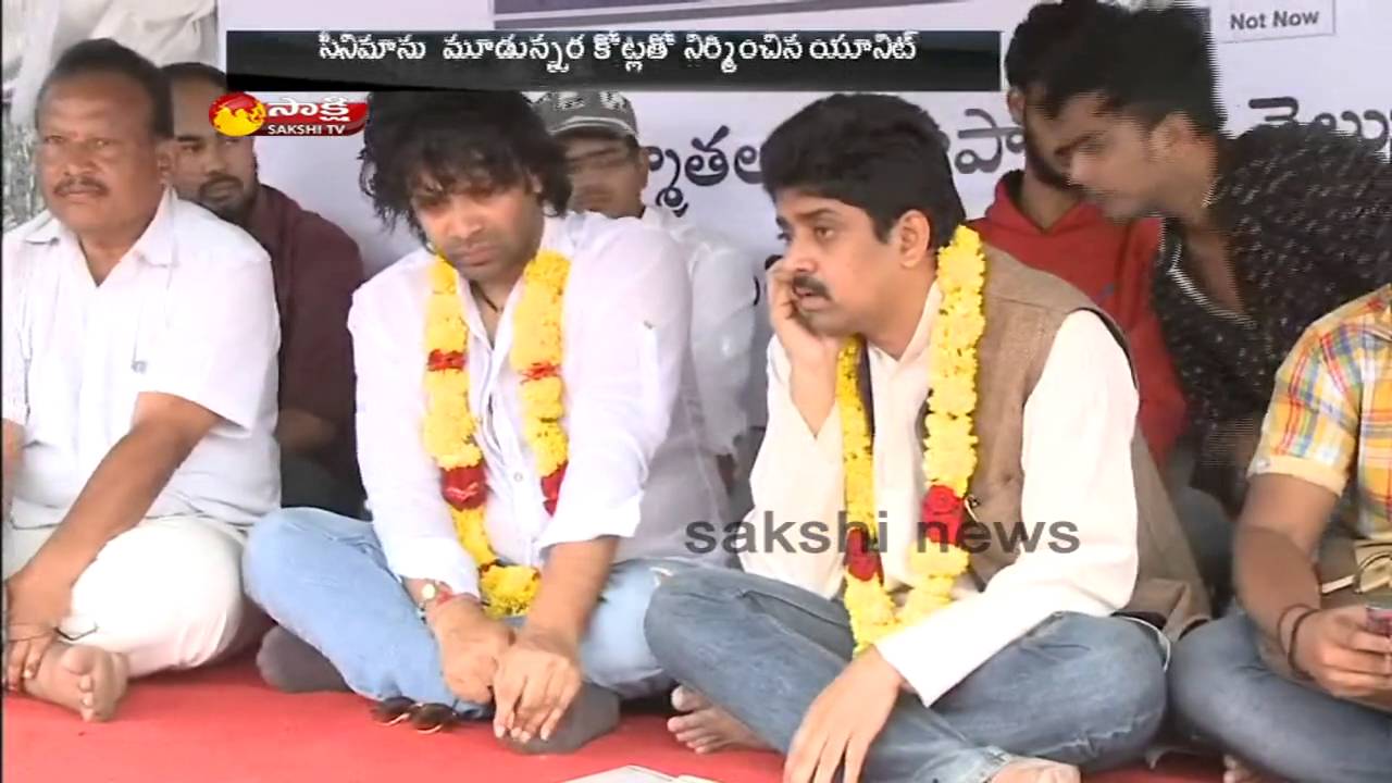 Hero Aditya Om Sits On Dharna  at  Film chamber Over Friend Request Film Issue