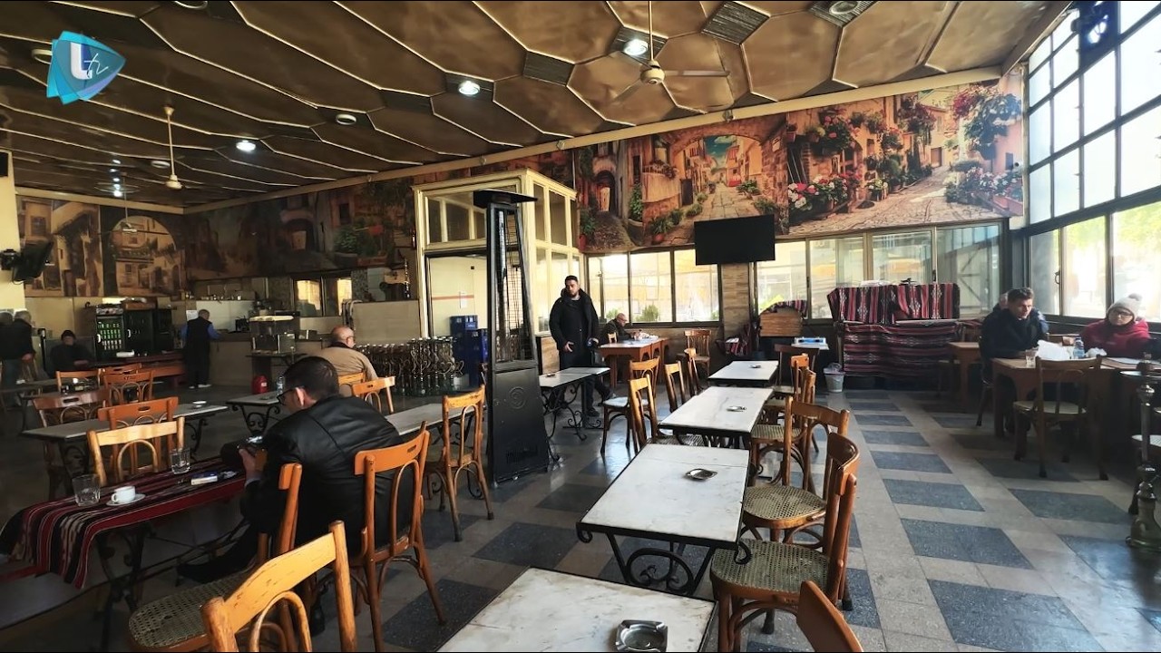 مقهى الكمال | حكاية رفيق المثقفين والأدباء والفقراء.. وشاهد على أحوال دمشق وأهلها وزوارها