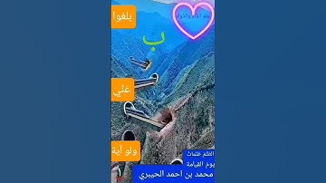 الظلمُ ظلماتٌ يومَ القيامة (ب) #اكسبلور #تيك_توك #لايك #متابعة #الفعال #الأفضل #تلاوات #دويتو