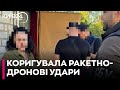 СБУ затримала коригувальницю ворожого вогню на Житомирщині