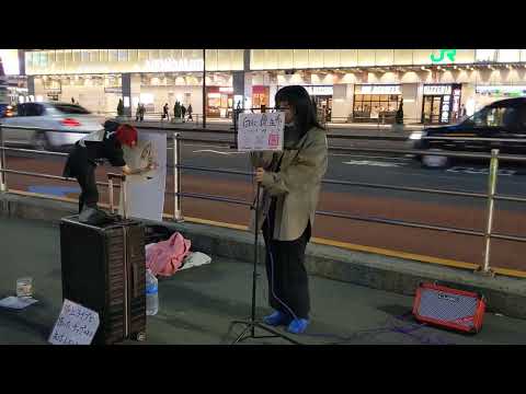 白取優生希「君がくれた夏」2022.10.26　新宿駅南口ストリートライブ【いい声してる歌うまシンガー / 歌手になるために青森🍎から上京 / 画家の西野カインとコラボ路上ライブ】家入レオcover