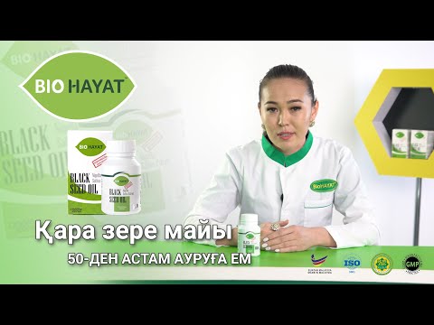 Video: Нем майы ледибугтарды өлтүрөбү?