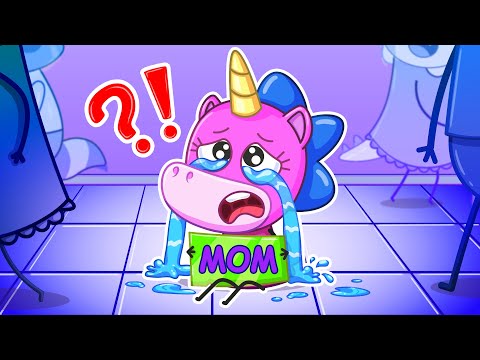 Видео: Где Моя Мамочка? | Малышка Потерялась! 😭🏪 | Крошка Мими🦄