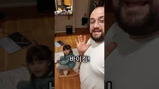 전설적인 아재개그 22부 #shorts