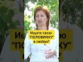 Почему попадаются &quot;недоделанные&quot; мужчины, которые ничего не могут вам предложить