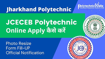 Apply Kaise Kare? | Jharkhand Polytechnic Form Online 2022 | Jharkhand Polytechnic 2021 Apply Online