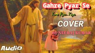 गहरे प्यार से तूने प्यार किया (Gahre Pyar Se Tune Pyar Kiya) | 2020 | Official Cover By Neeraj Kumar