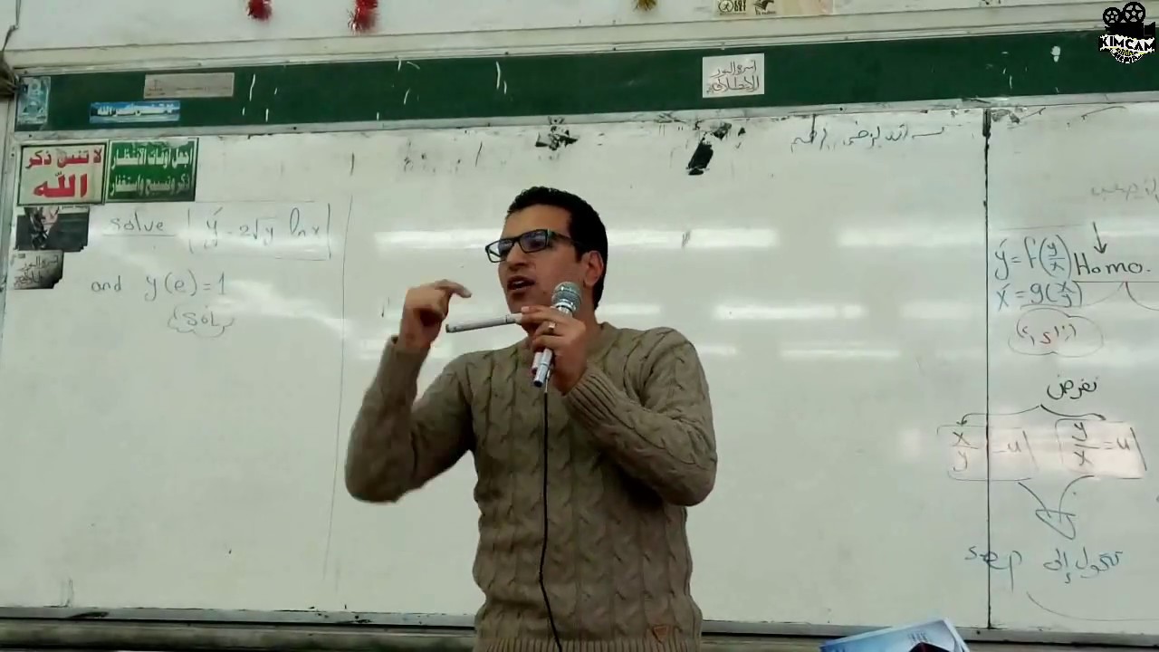 Electrical Lec3. - Separation and Homogenous