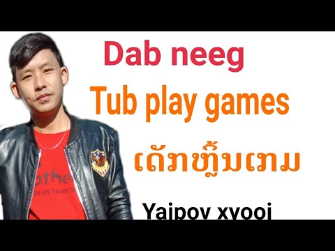 Video: Cov Lus Dab Neeg Txaus Ntshai Los Ntawm Scandinavian Cov Lus Dab Neeg Uas Tsis Pom Zoo Rau Menyuam Yaus Nyeem Thaum Hmo Ntuj