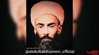 TASAVVUF VE HAZNEVİ YOLU - ŞEYH MUHAMMED MASUM HAZNEVİ KS. - #02