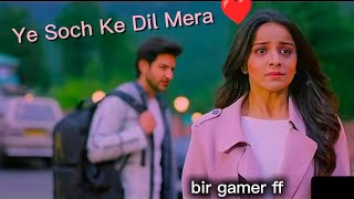 Ye Soch Ke Dil Mera Joro Se Dhadkta HaiSong Jubin Nautiyal | Bedardi Se Pyaar KaGurmeet C,2022 Song
