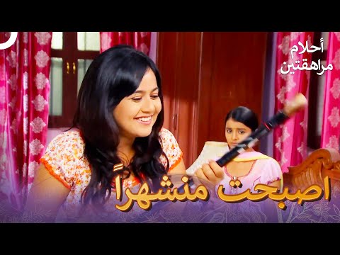 غونجان على الصحف أحلام مراهقتين دوبلاج عربي الحلقة 37