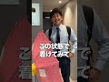 【パワハラ】部下の傘を改造したらめちゃくちゃ可愛くなった。