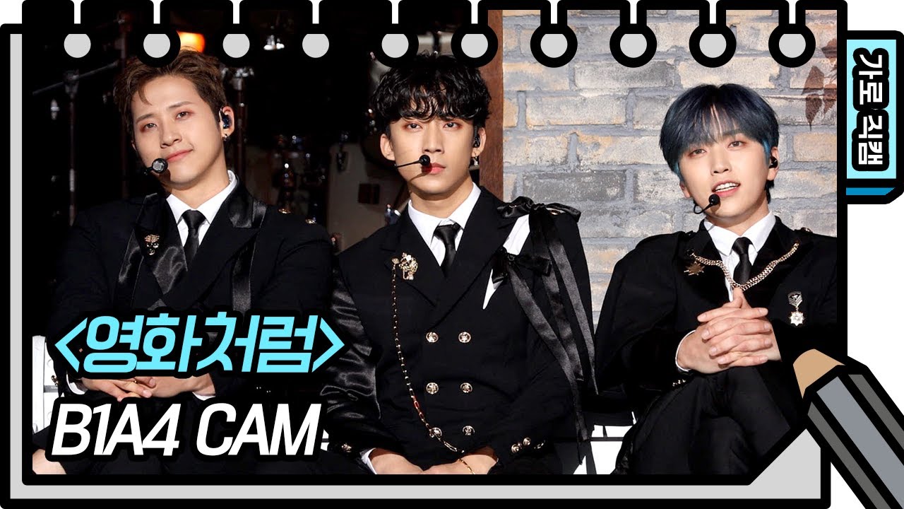 [세로 직캠] B1A4 - 영화처럼 (B1A4 - FAN CAM) [유희열 없는 스케치북] [You Heeyeol’s Sketchbook] | KBS 방송
