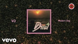 Moderndog - ขอ (Official Lyrics Video)