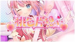 胡桃澤ももkurumizawa Momo Youtube 胡桃澤ももkurumizawa Momo Youtube