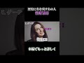 ドイツの大文豪「ゲーテ」の性癖がやばすぎた#shorts