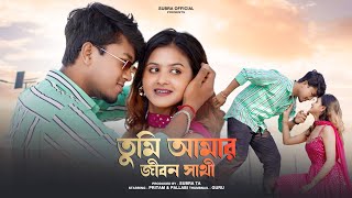Download Lagu Tumi  Amar Jibon Sathi , Bidhataar Lekha ,Sonu Nigam \u0026 Alka Yagnik@PritamRoyCreations \u0026 Pallabi , MP3