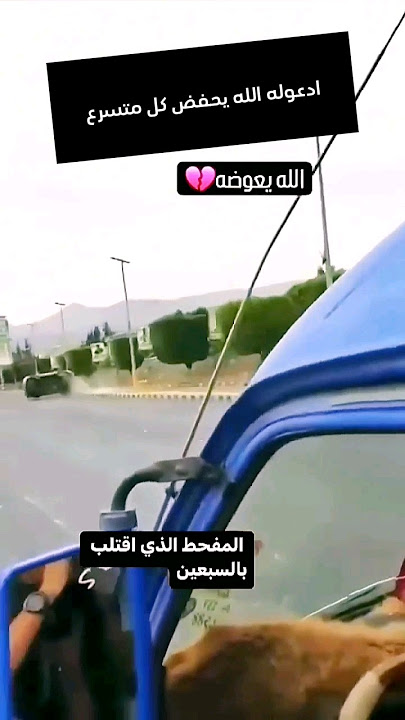 هذا سبب الحوادث في اليمن 🥶🥶🥶 #اليمن #اكسبلور