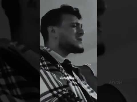 أمر مالقيت من ألم الهوى الشامي اكسبلور فولو لايك هاشتاق     