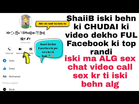 SHAIIB  KI MA KI CHUDAI KI VIDEO AUR ISKI BEHN JO FACEBOOK KI RANDI HAI 😹