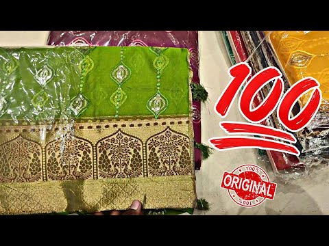 चांदनी चौक साड़ी मार्केट | Cheapest Saree Manufacturer | Saree Wholesale Market | prabhakar Vlog