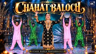 Chahat Baloch – Husan Di Sej Saja Ke | Stage Dance Performance | Tamaseel Theatre Lahore