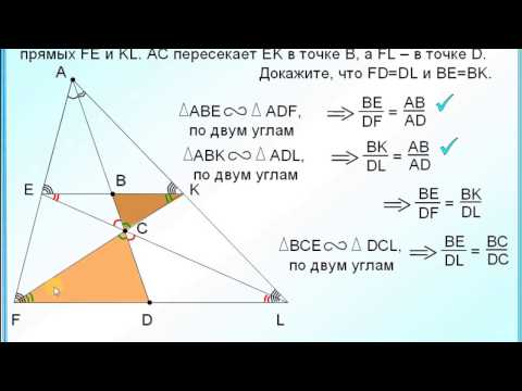 Математика ОГЭ Геометрия Задача 25 Подобие треугольников