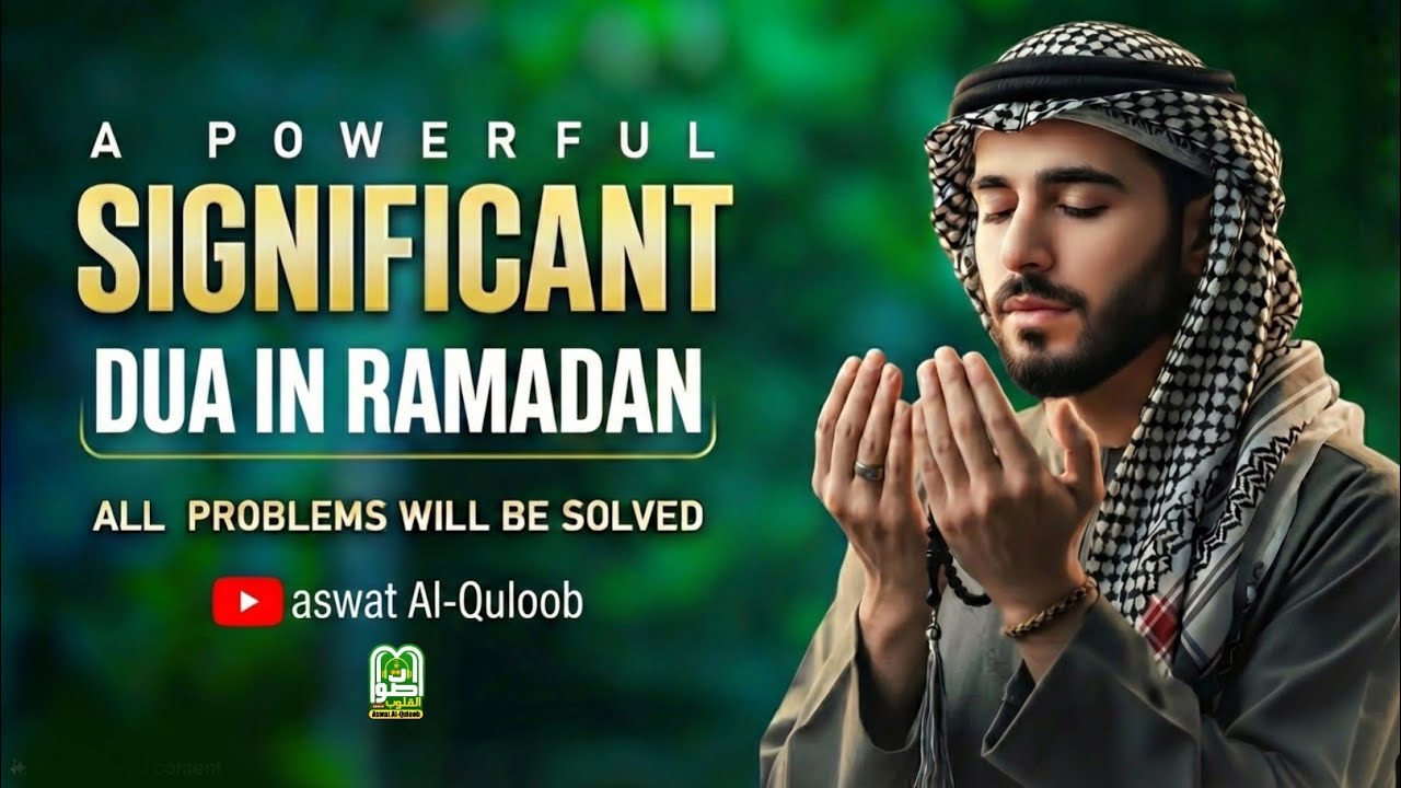 A Powerful Significant Dua in Ramadan | Every Night | For Mercy, Rizq, Protection & Acceptance 🤲🌙