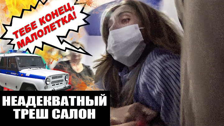 БЕШЕНЫЙ ТРЕШ САЛОН 🆘 ХАМСТВО И АНТИСАНИТАРИЯ / Треш-обзор салона красоты в Москве