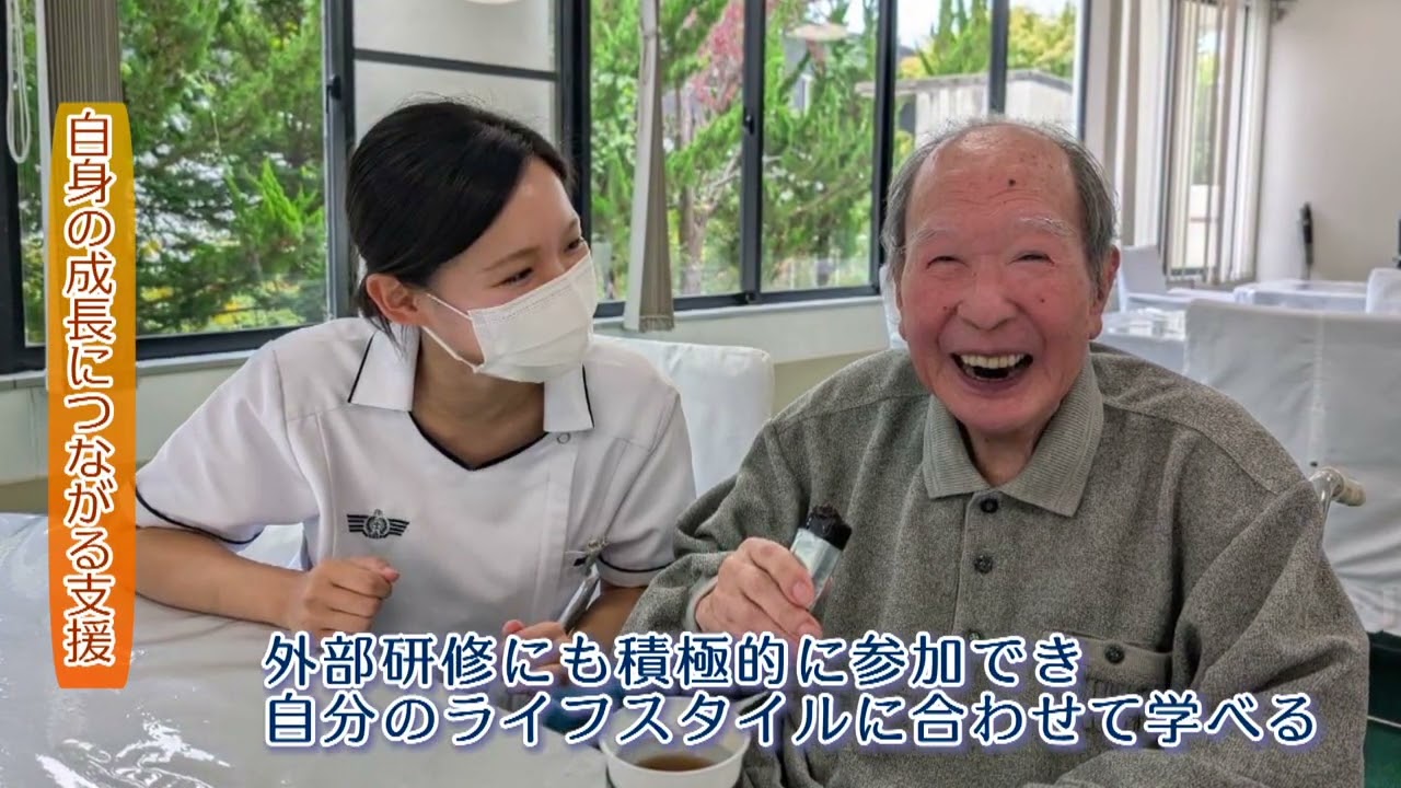 より魅力ある介護の職場づくり～認証事業所の取り組み～#24 ／社会福祉法人すずかけの里