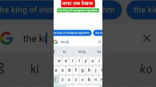 Aaryan Kelvin कौन हैं? | The King of Instagram Algorithm | #aryankelvin #instagramalgorithm