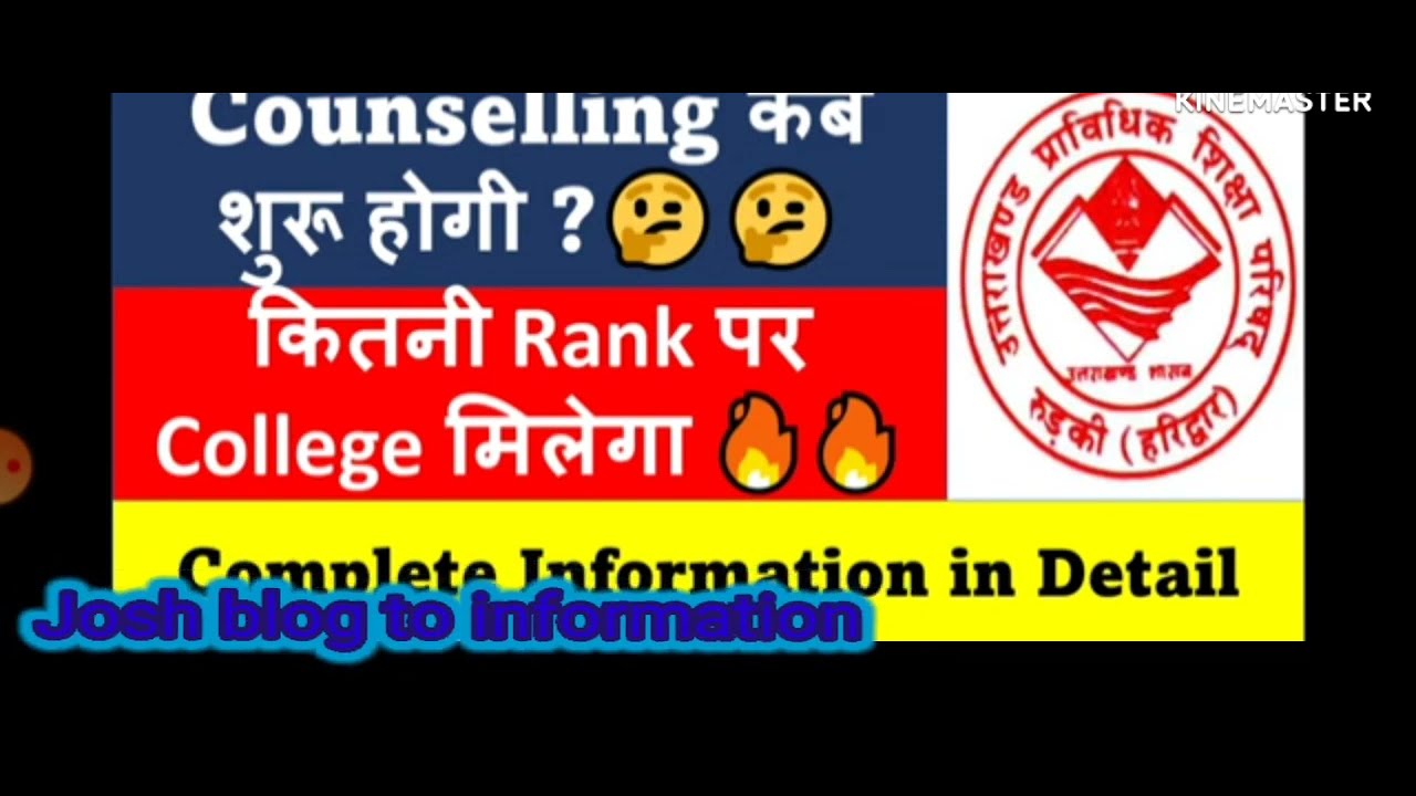 uttarakhand polytechnic councelling date 2022